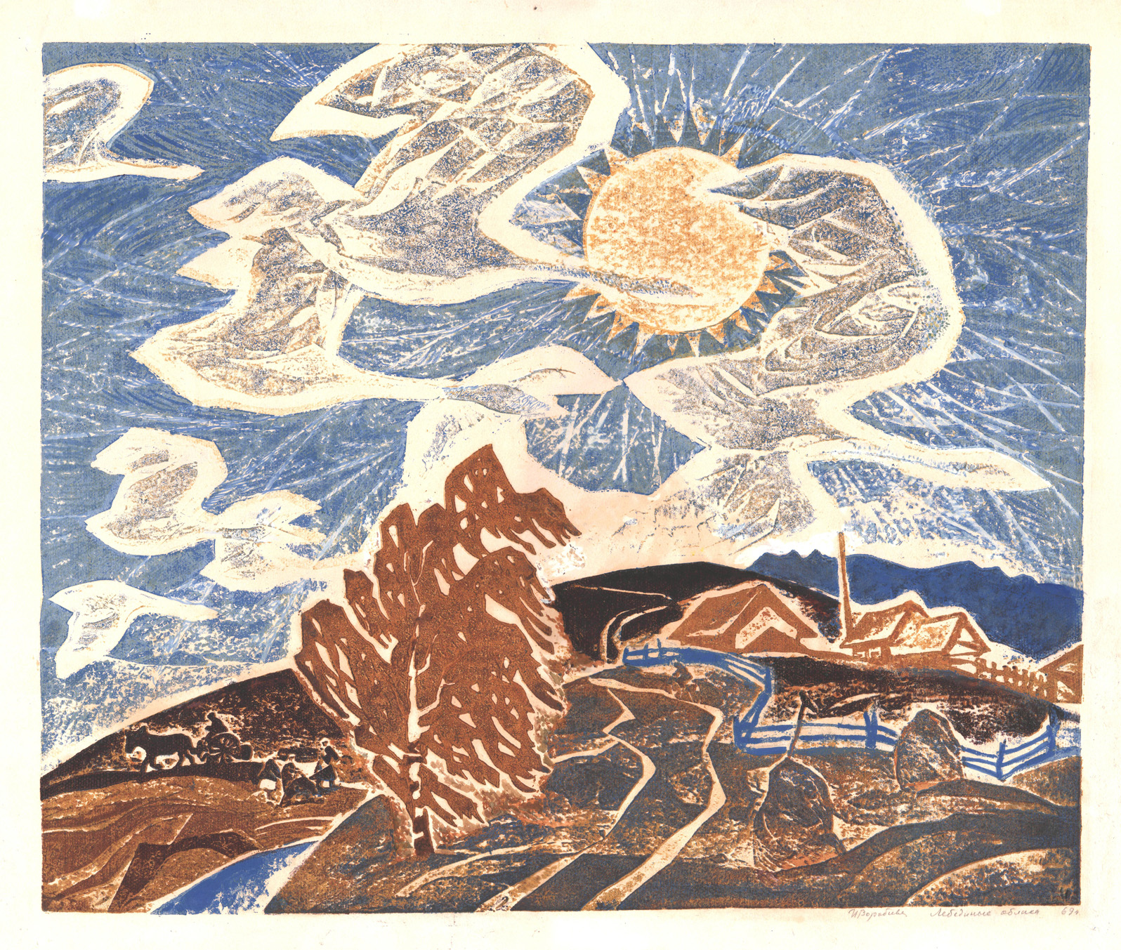 И.Н. Воробьева. Лебединые облака. 1969
